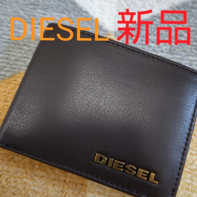 値下げ★新品！DIESEL メタルロゴ　二つ折り財布