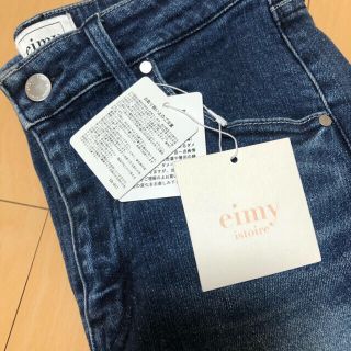 エイミーイストワール(eimy istoire)のeimy ダメージ　デニム　スキニー　新品(デニム/ジーンズ)