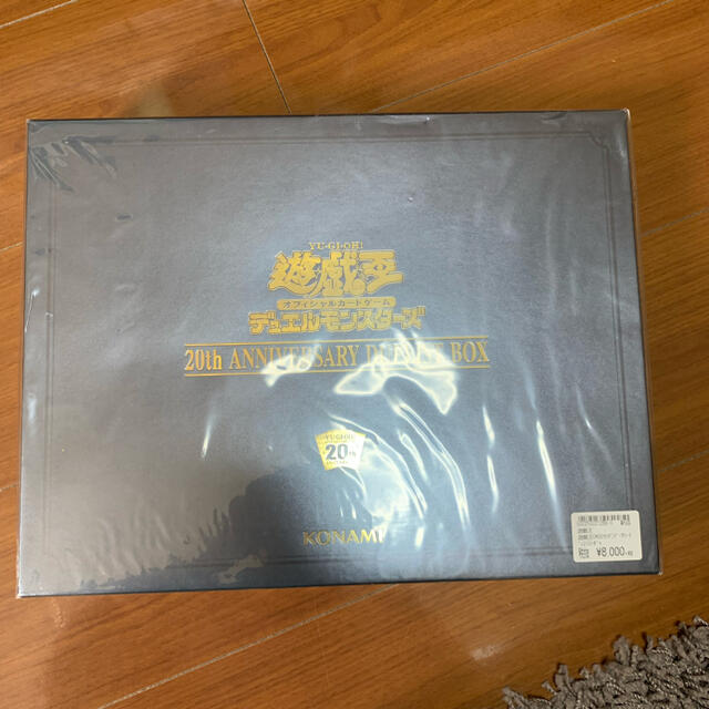 20th ANNIVERSARY DUELIST BOX 未開封 -