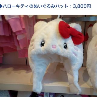 2ページ目 ユニバーサルスタジオジャパン ディズニーの通販 300点以上 Usjを買うならラクマ 2ページ目 ユニバーサルスタジオジャパン ディズニーの通販 300点以上 Usjを買うならラクマ