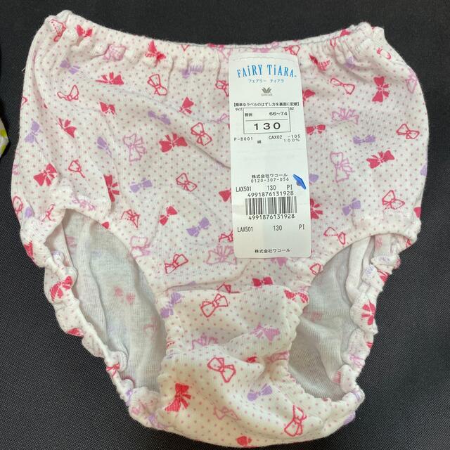 Wacoal(ワコール)のキッズパンツ　ワコール　2枚セット　新品未使用　130cm 女の子　フェアリー キッズ/ベビー/マタニティのキッズ服女の子用(90cm~)(下着)の商品写真