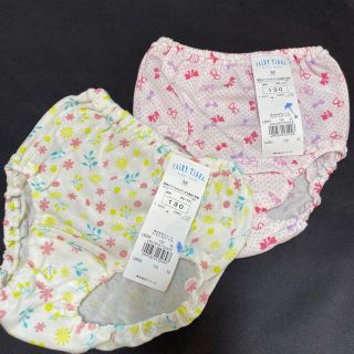 ワコール(Wacoal)のキッズパンツ　ワコール　2枚セット　新品未使用　130cm 女の子　フェアリー(下着)