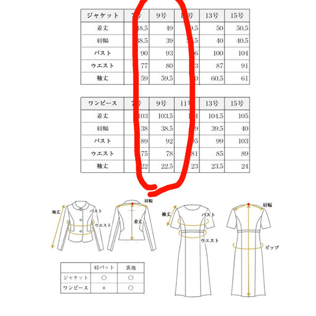 エスコミュール お受験スーツ 濃紺スーツ 尾州ウール 卒園 卒業 【爆