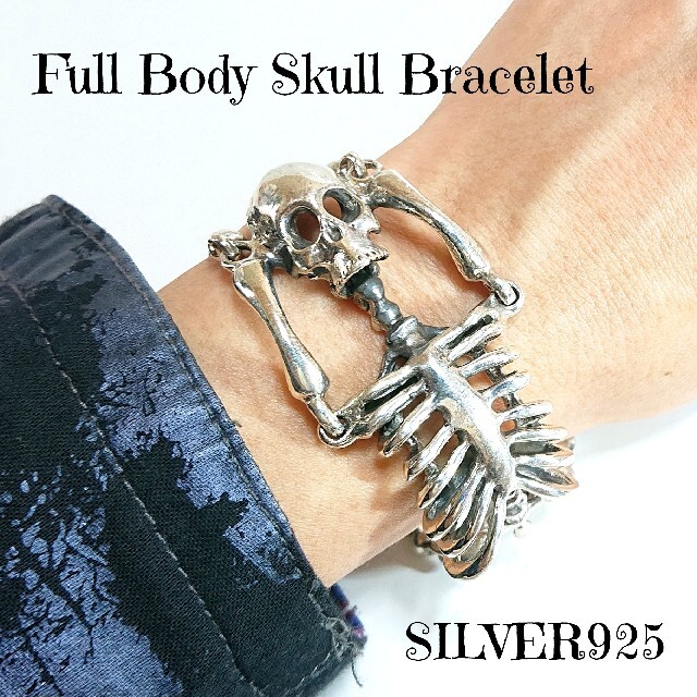 4280 SILVER925 超重厚 全身スカルブレスレット シルバー ドクロ骨