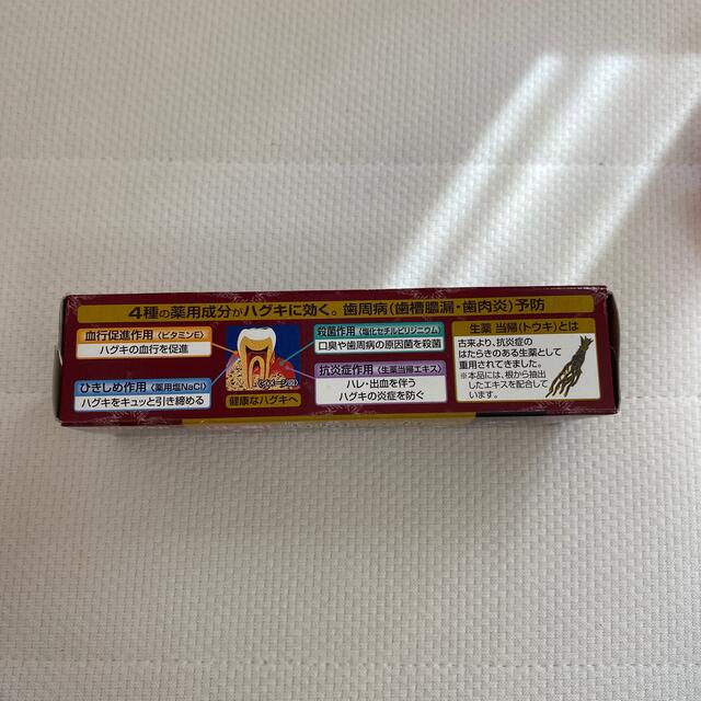 SUNSTAR(サンスター)のサンスター　薬用塩ハミガキ コスメ/美容のオーラルケア(歯磨き粉)の商品写真