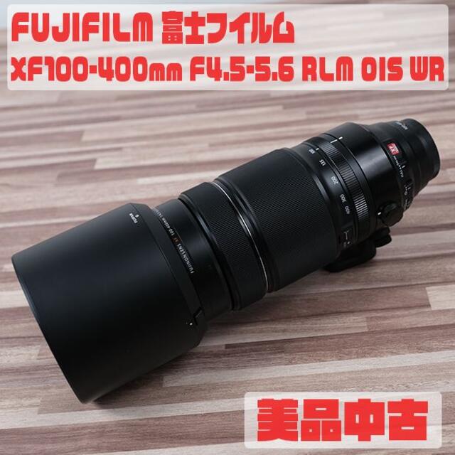 富士フイルム(フジフイルム)の富士フイルム XF100-400mm F4.5-5.6 RLM OIS WR スマホ/家電/カメラのカメラ(レンズ(ズーム))の商品写真