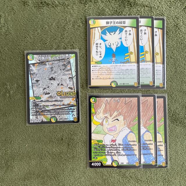 デュエルマスターズ(デュエルマスターズ)の百族の長 プチョヘンザ エンタメ/ホビーのトレーディングカード(シングルカード)の商品写真