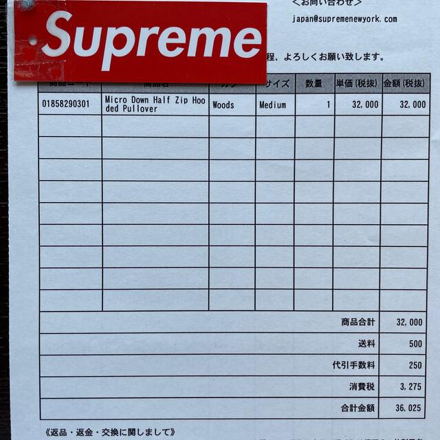 Supreme(シュプリーム)のtomonkey666様専用　Supreme シュプリーム　 メンズのジャケット/アウター(ダウンジャケット)の商品写真