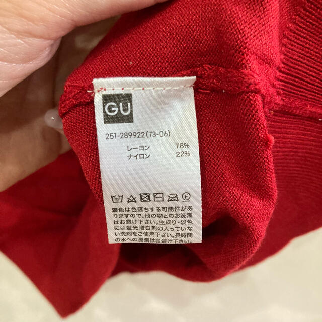 GU(ジーユー)のGU ニット レディースのトップス(ニット/セーター)の商品写真