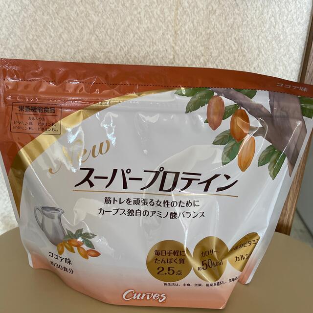 カーブス　スーパープロテイン２袋　スプーン付き 食品/飲料/酒の健康食品(プロテイン)の商品写真