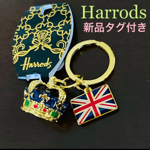 Harrods(ハロッズ)のHarrods キーリング ✨キーチャーム♡クラウン✨王冠【新品タグ付き】 レディースのファッション小物(キーホルダー)の商品写真