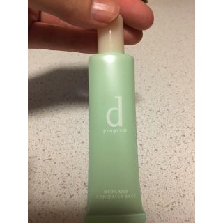 シセイドウ(SHISEIDO (資生堂))のｄプログラム メディケイテッド コンシーラーベース ２５ｇ （敏感肌用化粧下地）(化粧下地)