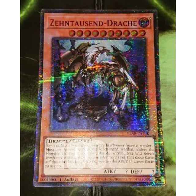 遊戯王 ドイツ語版 万物創世龍 1枚 10000シークレットレア EU 遊戯王 ドイツ語版 万物創世龍 1枚 10000シークレットレア EU
