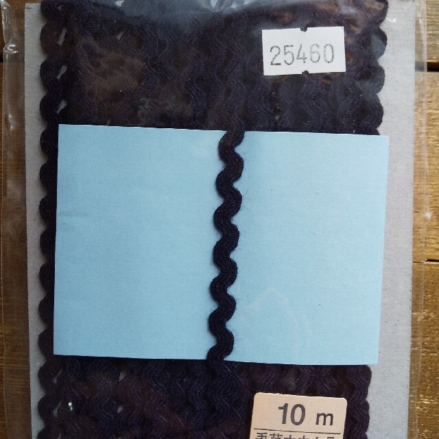 山道テープ　紺　10m ハンドメイドの素材/材料(各種パーツ)の商品写真
