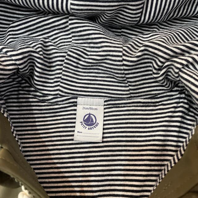 PETIT BATEAU(プチバトー)の専用　プチバトー　ウィンドブレーカー　撥水防風 キッズ/ベビー/マタニティのキッズ服男の子用(90cm~)(ジャケット/上着)の商品写真