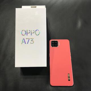 オッポ(OPPO)のOPPO A73 ダイナミックレンジ　オッポー(スマートフォン本体)