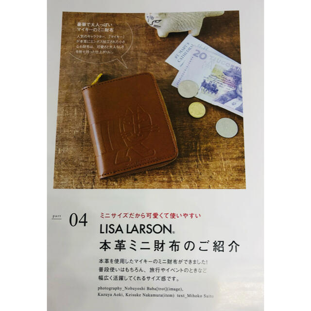 Lisa Larson(リサラーソン)のLISA LARSON 折り畳み財布 ¥1378お値引き中 レディースのファッション小物(財布)の商品写真