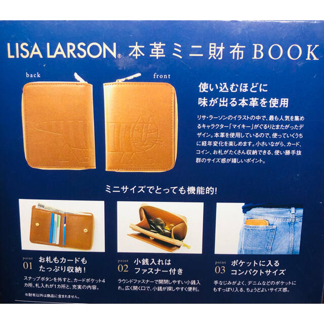 Lisa Larson(リサラーソン)のLISA LARSON 折り畳み財布 ¥1378お値引き中 レディースのファッション小物(財布)の商品写真