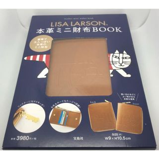 リサラーソン(Lisa Larson)のLISA LARSON 折り畳み財布 ¥1378お値引き中(財布)