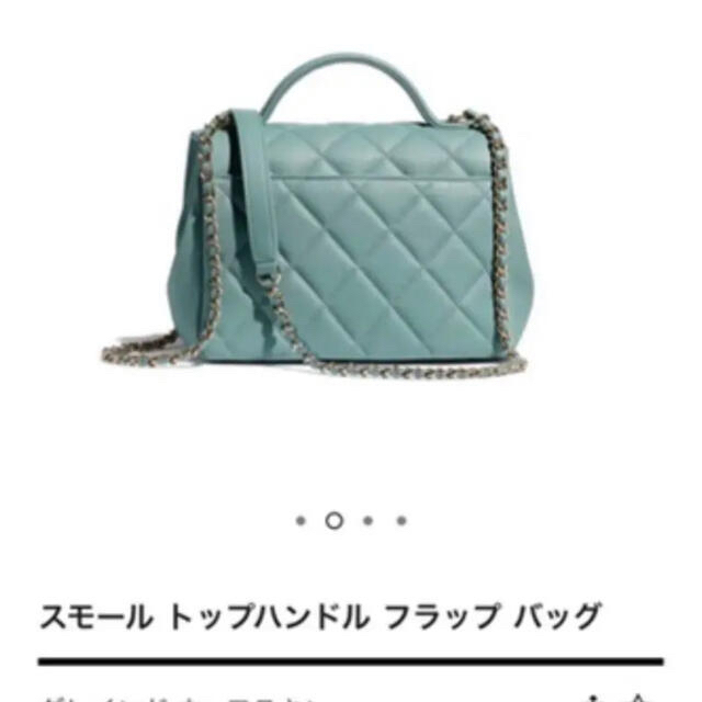 CHANEL(シャネル)のCHANEL 新品未使用 スモール トップ ハンドル フラップ バック レディースのバッグ(ショルダーバッグ)の商品写真