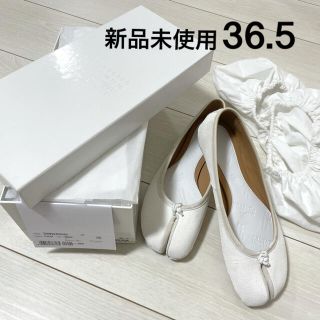 新品 maion margiela メゾンマルジェラ足袋バレエシューズ