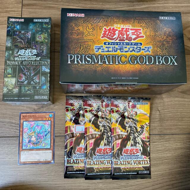 トレーディングカード遊戯王PRISMATICGODBOX•ARTCOLLECTION