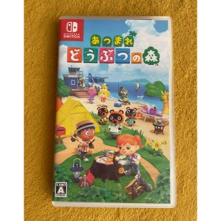 ニンテンドースイッチ(Nintendo Switch)のSwitchどうぶつの森(家庭用ゲームソフト)