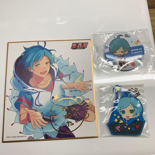 あんスタ 深海奏汰 色紙 - www.foyerdesarts.com