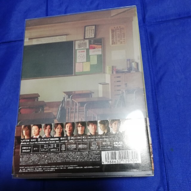 わたしたちの教科書～ディレクターズカット完全版～ DVD-BOX