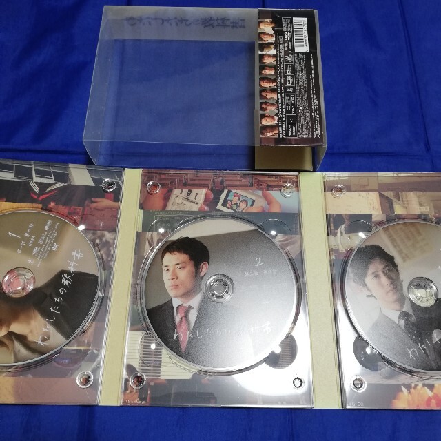 わたしたちの教科書～ディレクターズカット完全版～ DVD-BOX