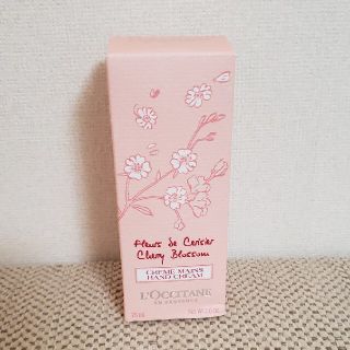 ロクシタン(L'OCCITANE)のLOX CB ソフトハンドクリーム(ロクシタン)(ハンドクリーム)