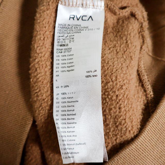 RVCA(ルーカ)のルーカ RVCA パーカー ベージュ デカロゴ ビッグ刺繍ロゴ 希少カラー メンズのトップス(パーカー)の商品写真