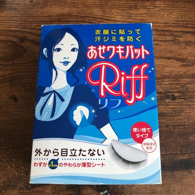 小林製薬(コバヤシセイヤク)のあせワキパット　リフ　ホワイト コスメ/美容のボディケア(その他)の商品写真