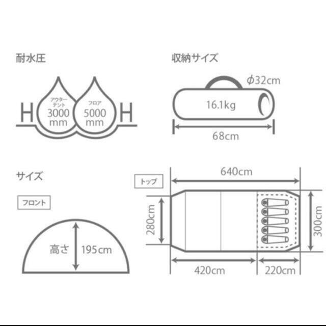 DOPPELGANGER(ドッペルギャンガー)の♡DOD かまぼこテント2♡ スポーツ/アウトドアのアウトドア(テント/タープ)の商品写真