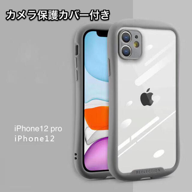 定期入れの Iphone12pro新品ケース付き 携帯電話本体 Labelians Fr