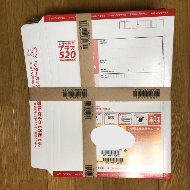 レターパックプラス 100枚 レターパック プラス 2022公式店舗