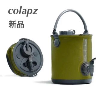 colapz コラプズ人気色オリーブCarrier&Bucketウォータージャグ(その他)