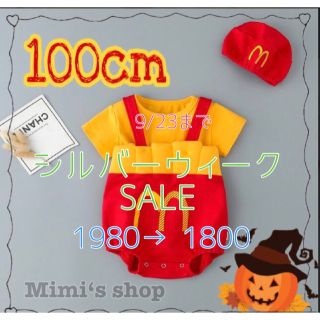 ハロウィン コスプレ 子供 100 ロンパース 子供服 子ども服 ベビー服 新品(その他)