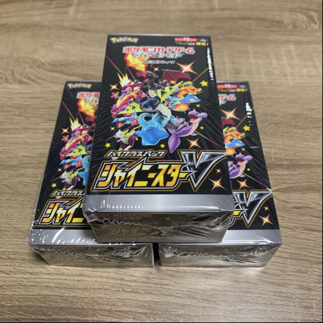 ポケカ　シャイニースターV 未開封box3箱