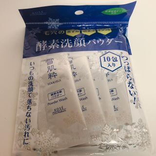 セッキセイ(雪肌精)の#11 雪肌粋 洗顔パウダー10包入り(洗顔料)