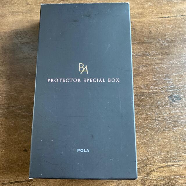 ポーラ B.A プロテクター スペシャルボックス - amalfi.ec