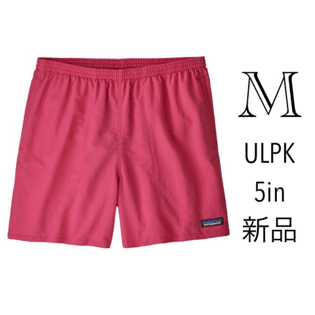 patagonia パタゴニア バギーズショーツ ULPK Mサイズ ピンク patagonia パタゴニア バギーズショーツ ULPK Mサイズ ピンク