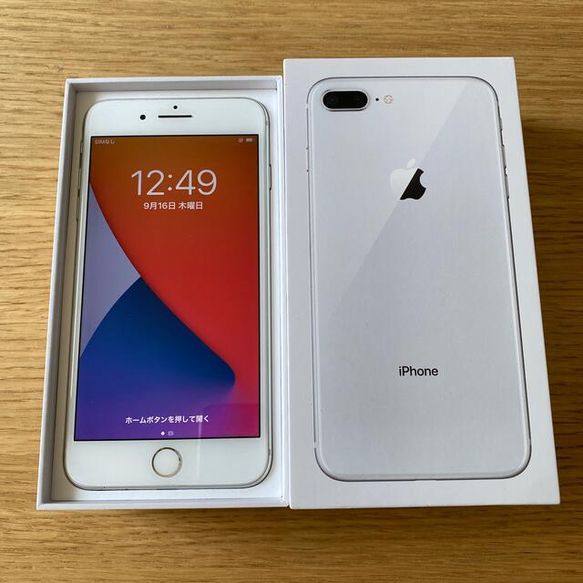 iPhone8plus本体.箱.Appleシール付き256GB シルバー