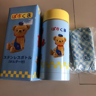 ぽすくま　ステンレスボトル(日用品/生活雑貨)