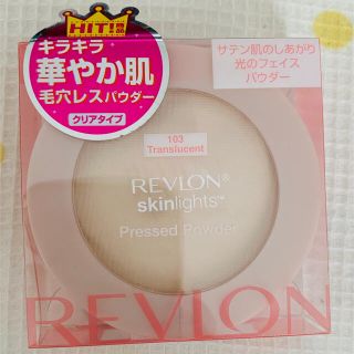 レブロン(REVLON)の【新品・未使用】レブロン　スキンライトプレストパウダー(フェイスパウダー)