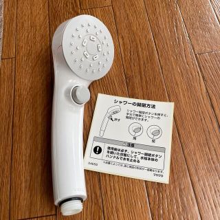 トウトウ(TOTO)のTOTO  シャワーヘッド(タオル/バス用品)