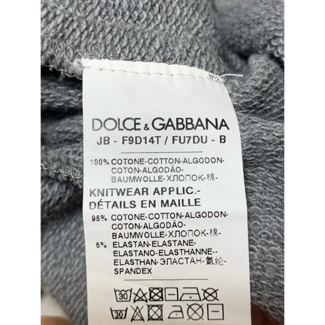 DOLCE&GABBANA(ドルチェアンドガッバーナ)のDolce & Gabbana  ドルガバ パーカー レディースのトップス(パーカー)の商品写真