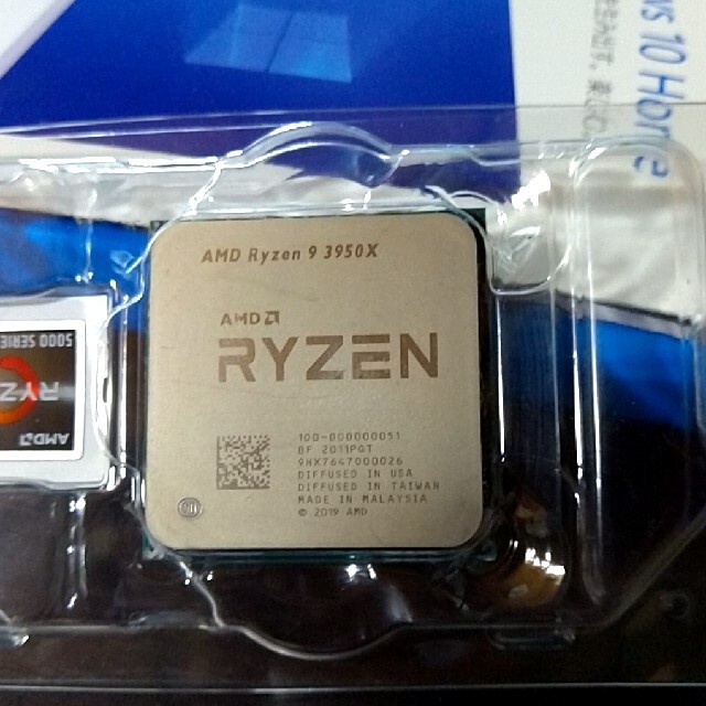 AMD CPU 3950X