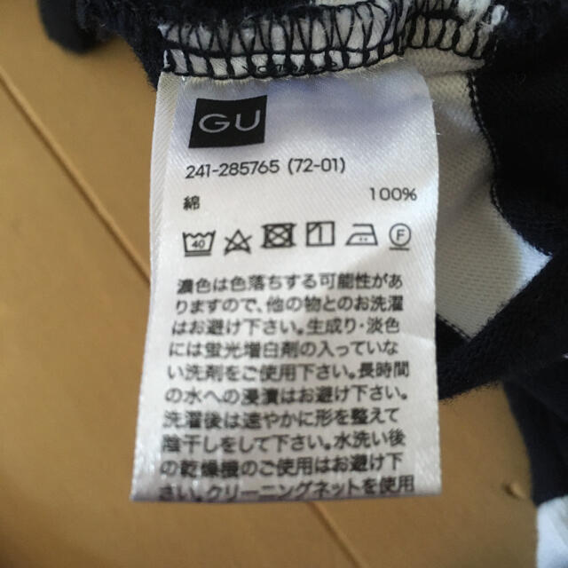 GU(ジーユー)のGU ボーダー Tシャツ レディースのトップス(Tシャツ(半袖/袖なし))の商品写真