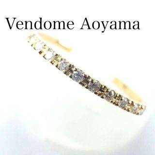 ヴァンドームアオヤマ(Vendome Aoyama)のヴァンドームアオヤマ K18YG ダイヤ エタニティ リング 0.11ct(リング(指輪))